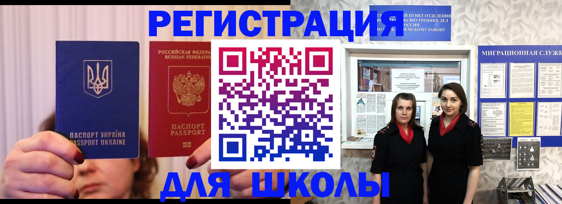 прописка паспорт в Малой Вишере